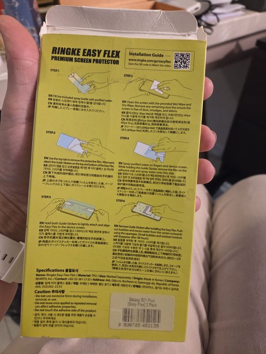 Folia ochronna na Galaxy S21 plus