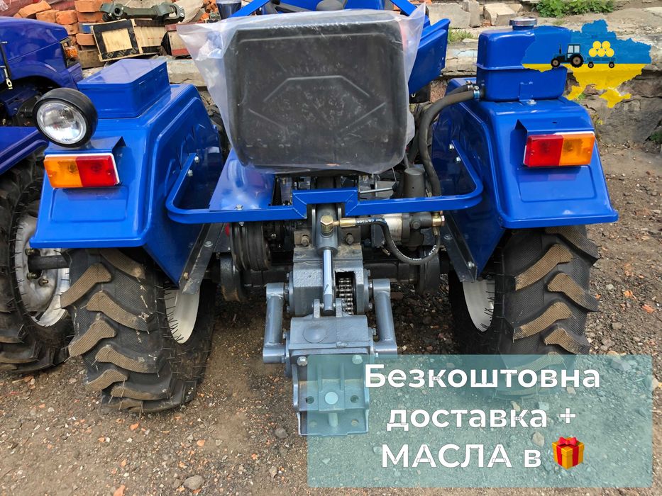 Мінітрактор КЕНТАВР 200 ПОСИЛЕНА РАМА Доставка Безкоштовна Кредит