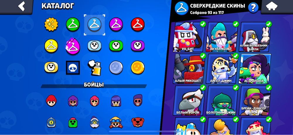 Продам щикарний акаунт в bravl stars