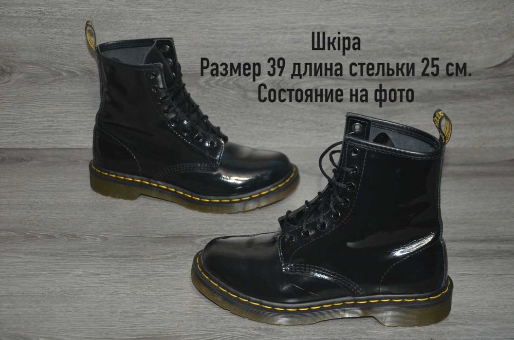Продам черевики шкіряні Фирма DR.MARTENS