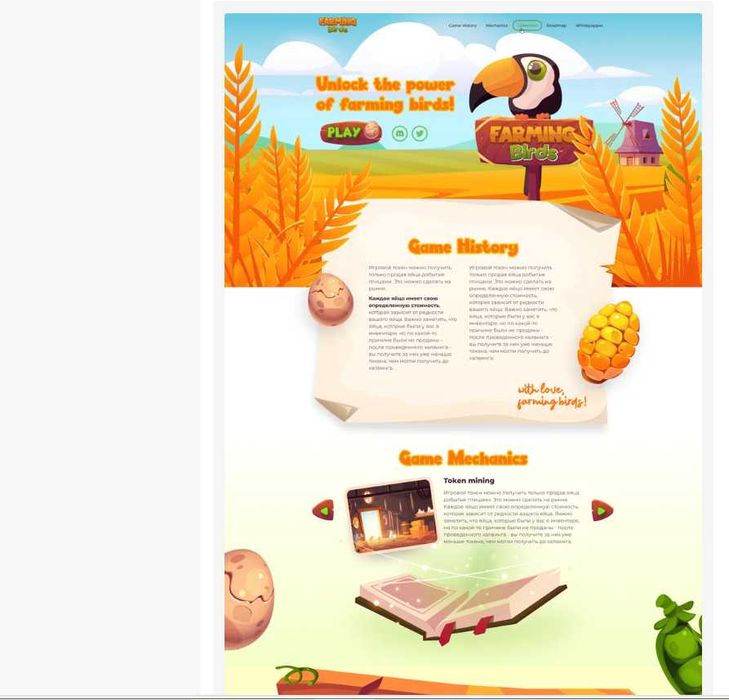 Заказать сайт интернет-магазин под ключ Лендинг, Гугл Эдс-Реклама, Seo