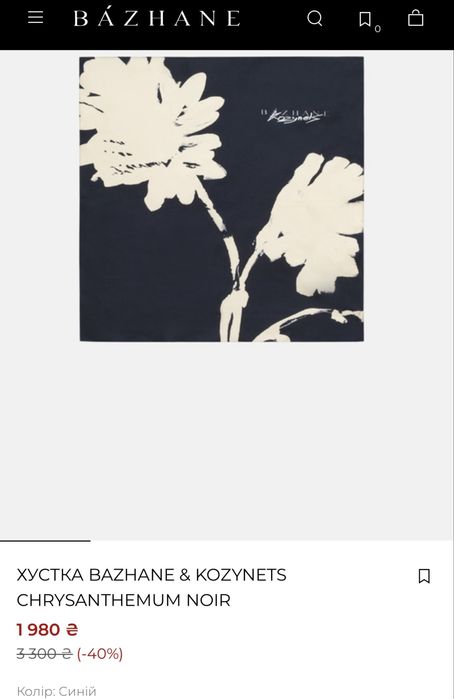 Хустка хустина Бажане BAZHANE & KOZYNETS