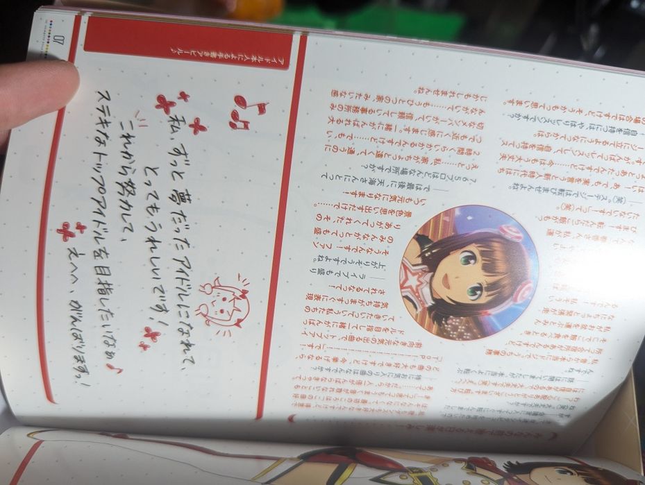 Диск с японской игрой для playstation 4