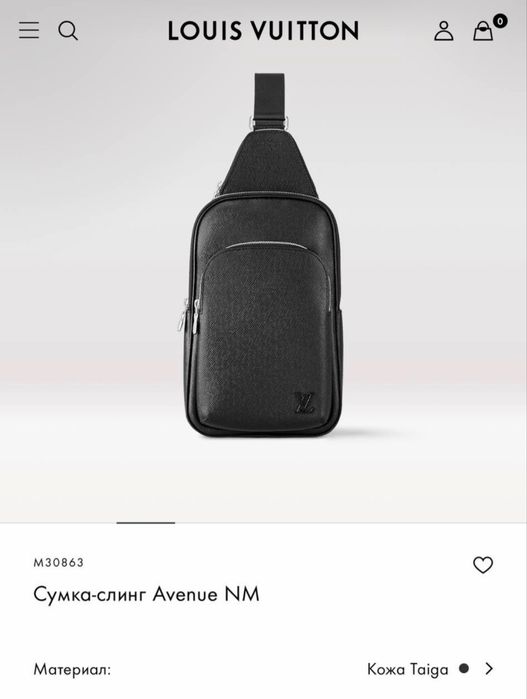 Сумка-слинг Avenue NM lux Taiga