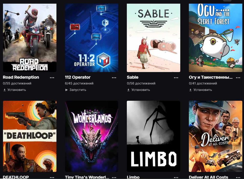 Продаю аккаунт в epic games