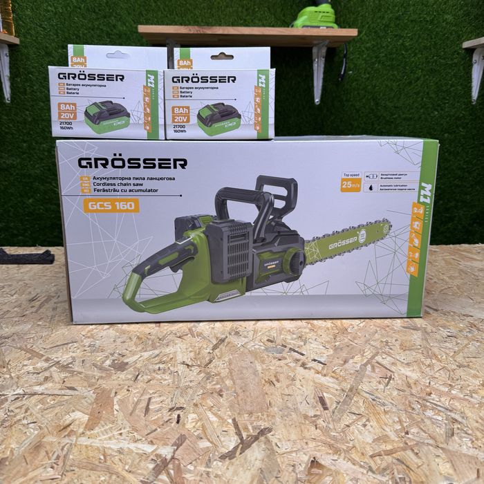 Акумуляторна ланцюгова пила на два акумулятори 40v Grosser GCS 160