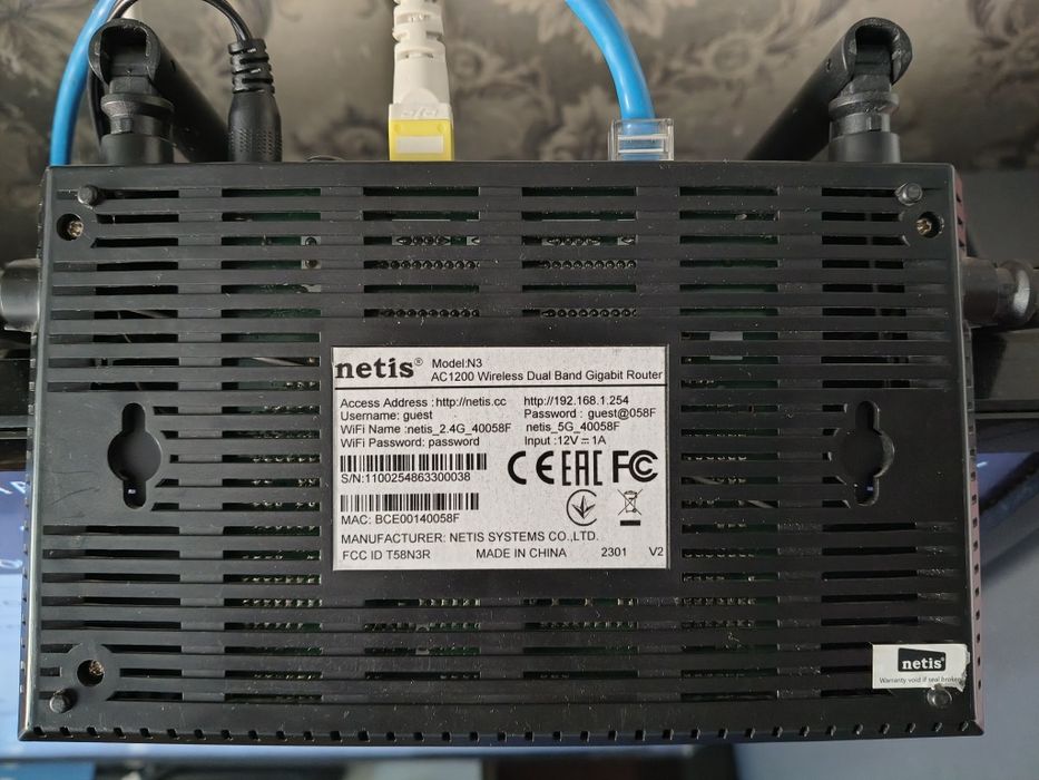 Netis N3 gigabit роутер