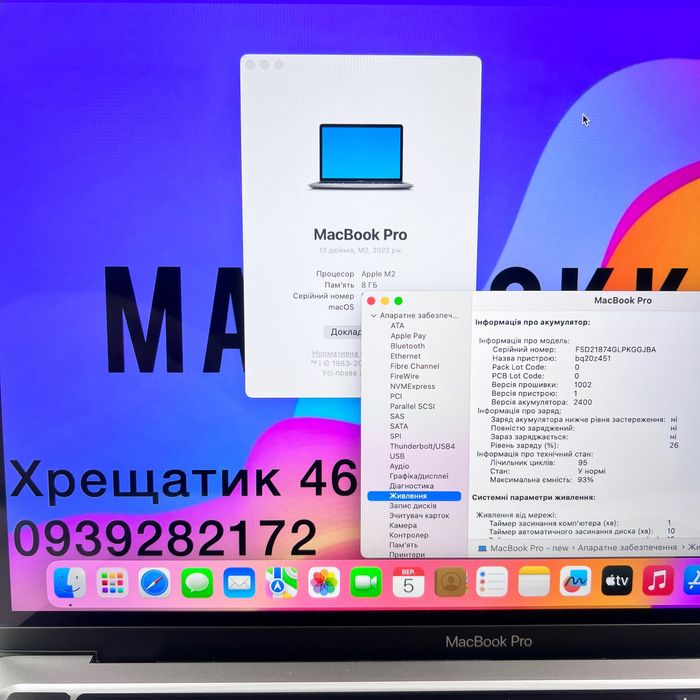 MacBook Pro 13 2022 M2 8GB RAM 256GB SSD Space Gray ГАРАНТІЯ МАГАЗИН