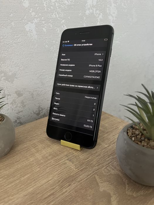 iPhone 8 Plus - iOS 14.3 - Оригінальна коробка - 70% АКБ