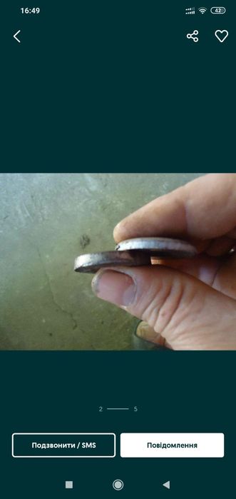 Болт гайка шайба