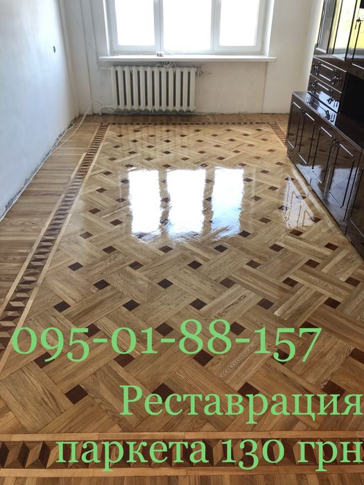Ремонт,реставрация паркета и деревянных полов 700 грн/м2.под ключ.