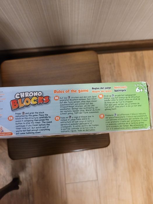 Дитяча настільна гра