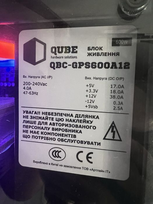 Ігровий  ПК ARTLINE Gaming X43v33