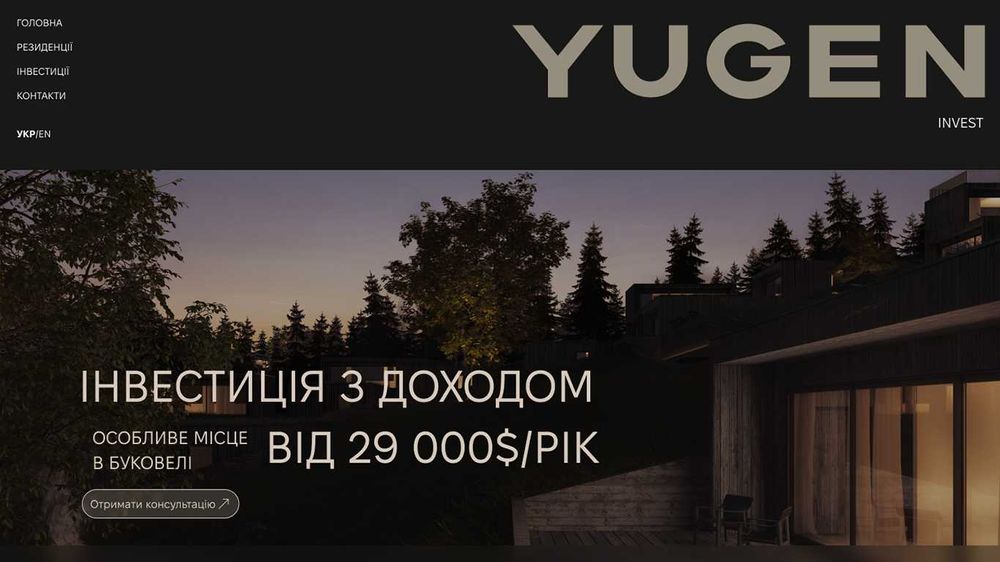 Розробка сайтів та інтернет-магазинів під ключ,  Реклама Google