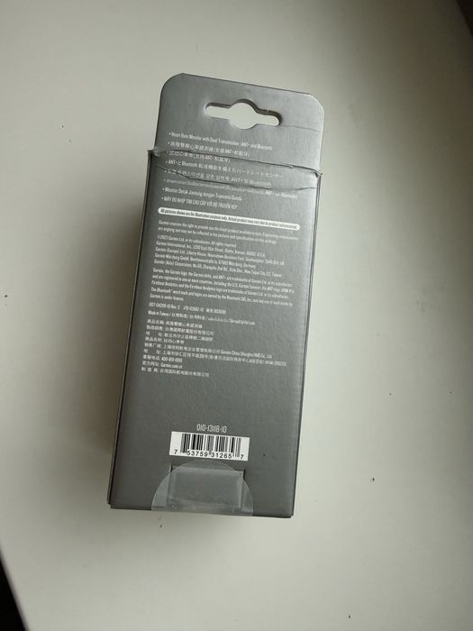 Garmin HRM  pro plus