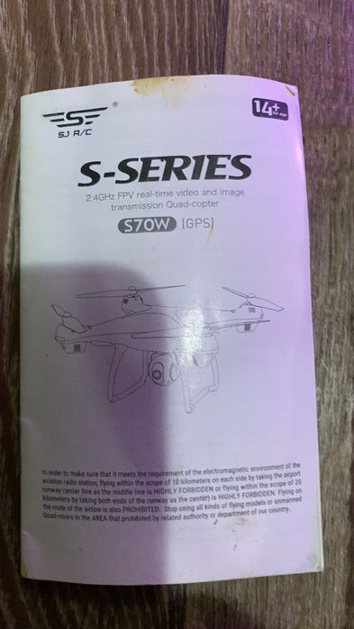 Продам квадрокоптер SIRC -S70W (GPS)