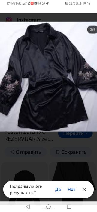 Туніка чорного кольору