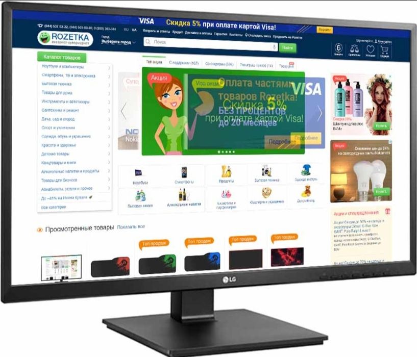 Ігровий комп'ютер Artline Business B27 v14 з монітором LG24"