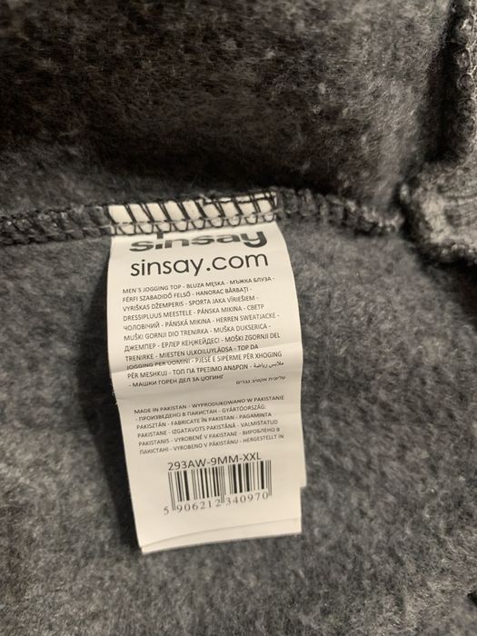 Кофта з флісу Sinsay XXL