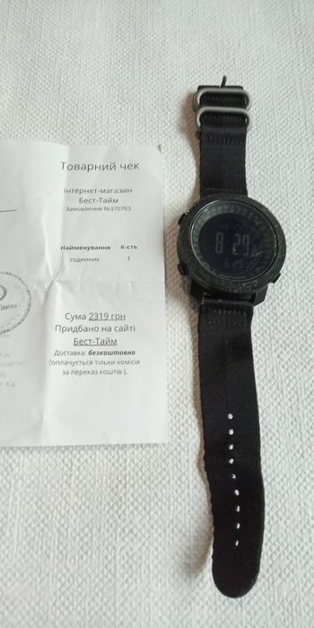 Тактичний годинник