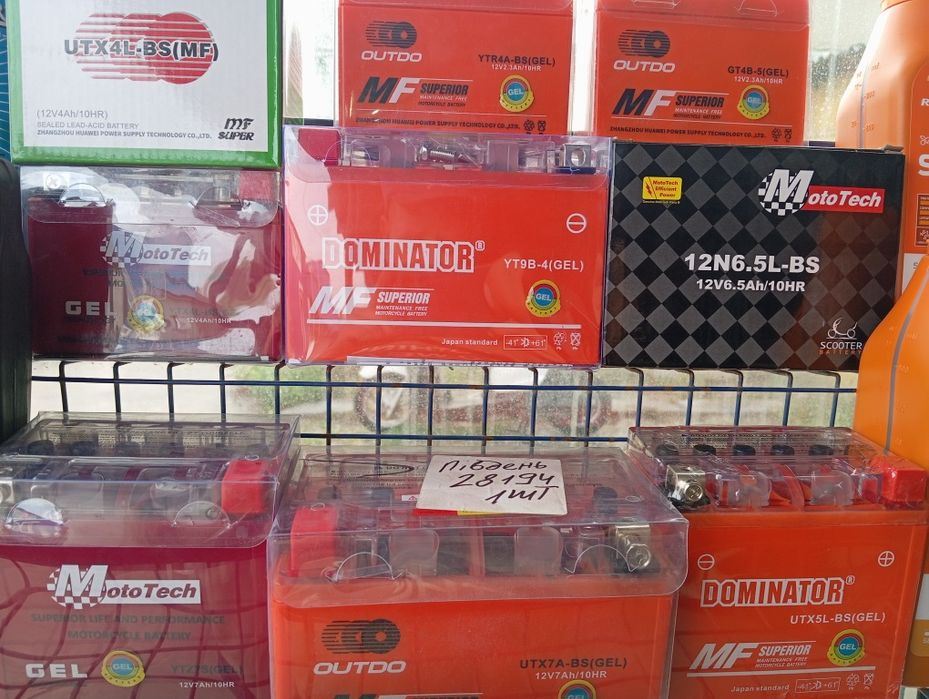 Мото акб широкий вибір