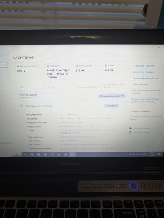 Ноутбук  Samsung RF510(SSD + HDD)