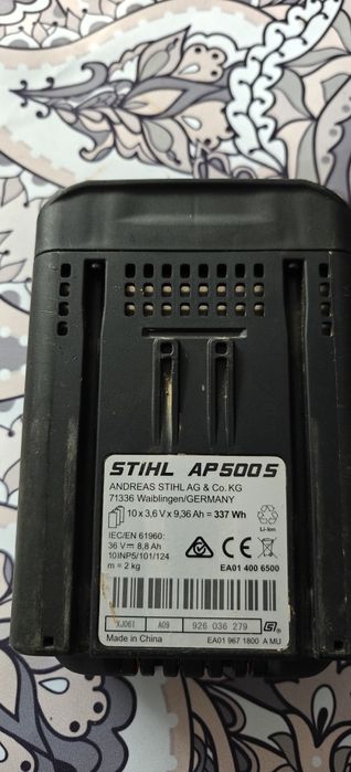 Stihl Bateria AP 500s