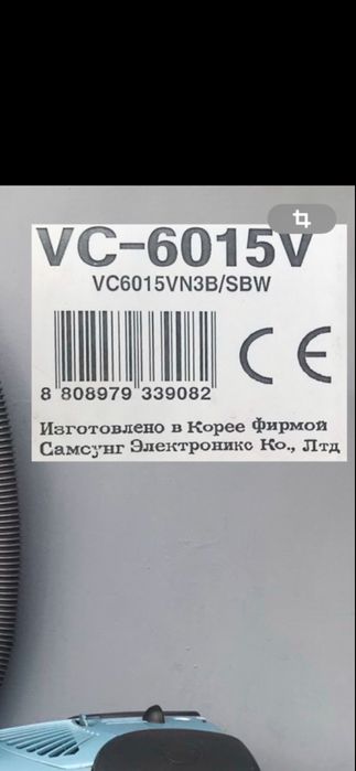 Пылесос    Samsung (корейская сборка).