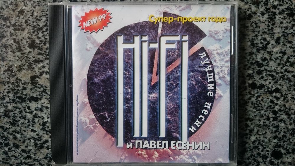 АУДИО CD діски, альбоми гурту "русский розмер"
