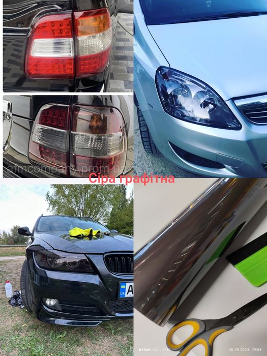 Поліуретанова плівка тонуюча на фари і стопи антигравійна 40см