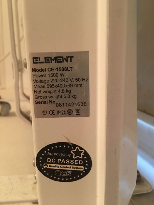 Обігрівач масляний