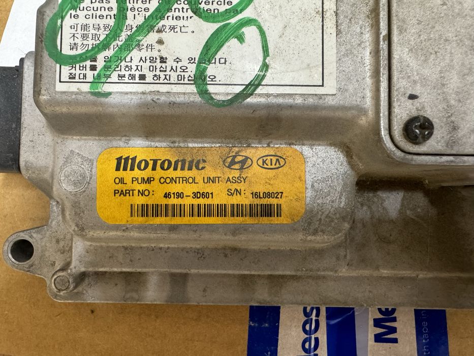 Блок управления АКПП Hyundai Sonata LF hybrid/Kia Optima Hybrid