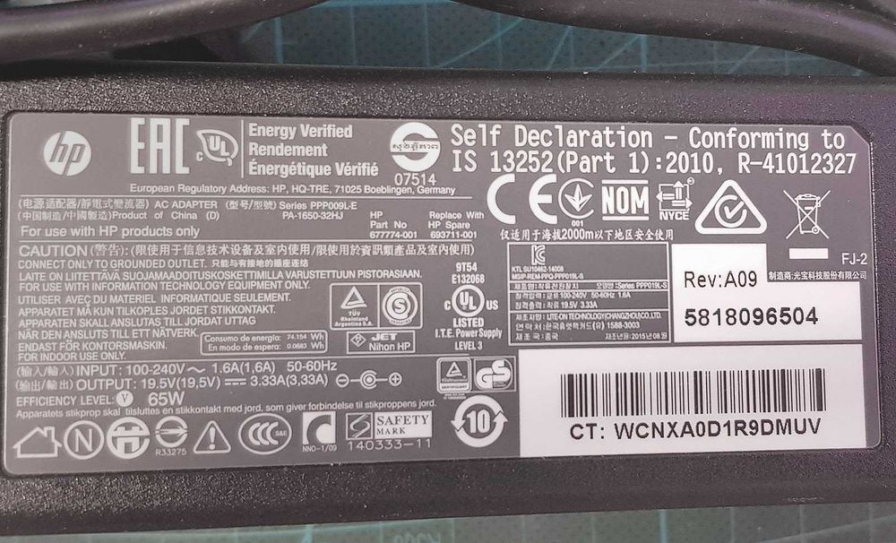 Зарядное блок питания для ноутбука HP 65w