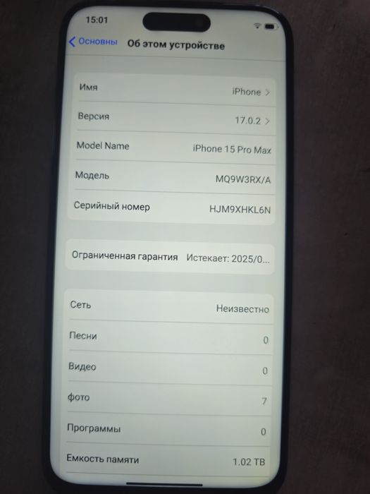 Айфон 15 про макс Китай