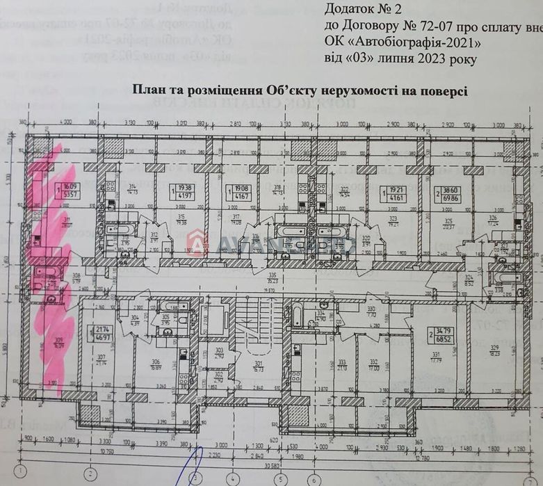 Ідеальна 1-кімнатна 54 м у ЖК «Автобіографія» — кухня 30 м