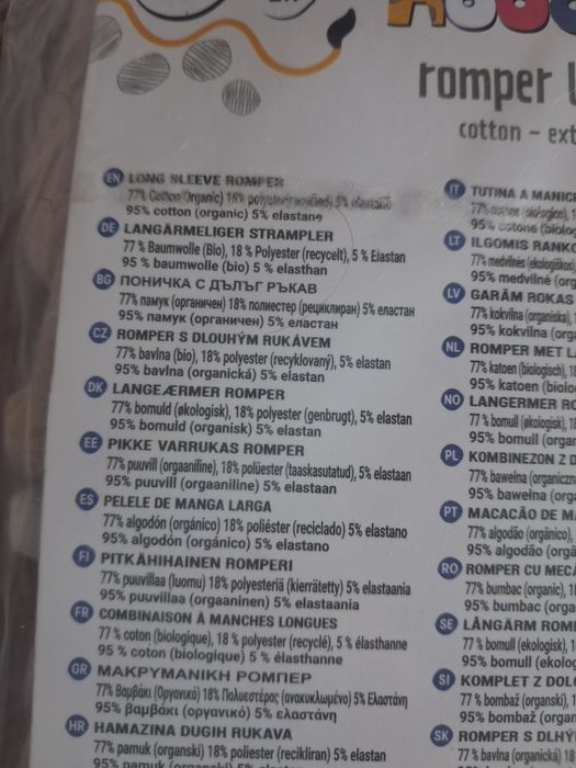 Набір боді з довгим рукавом hoodadoo 68 см