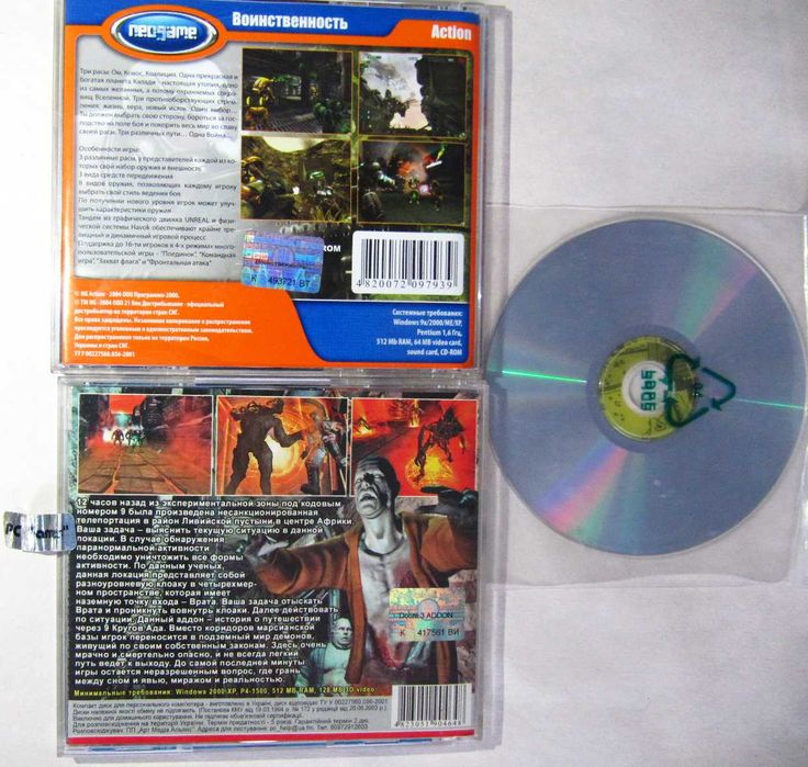 5 CD дисків ігор 2002-2006 Doom3 Nightmare, War Path, Бівіс та Баттхед