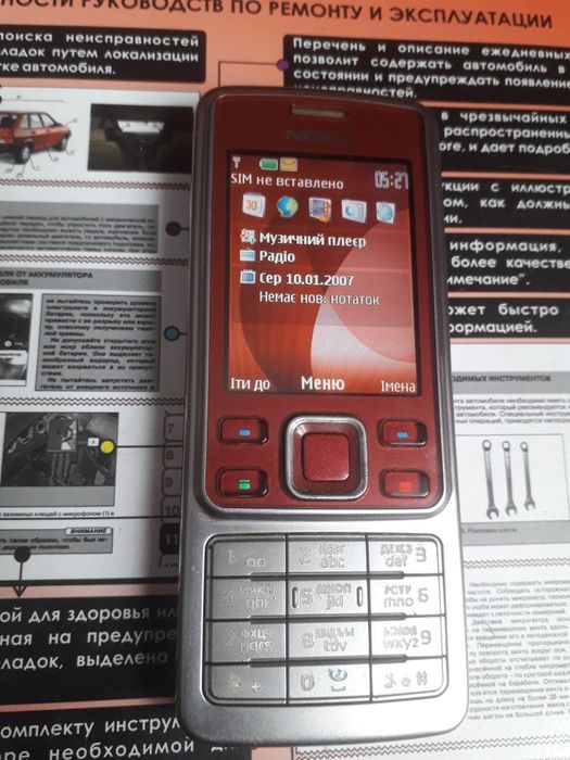 Nokia 6300.  продам.
