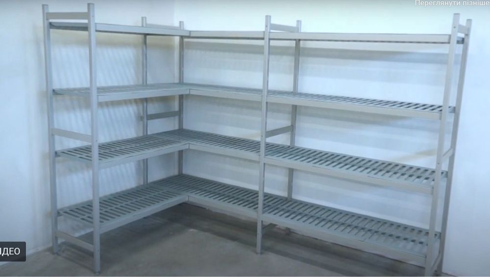 Стелаж складський харчовий Optima. Нові !!!
