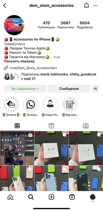 Швидка зарядка для Iphone, блок живлення 20W + кабель USB-C Lightning