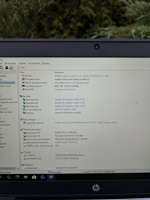 Hp EliteBook 840 G2 i5-5200U 8 ГБ DDR3 SSD 256 ГБ 14″ Full HD