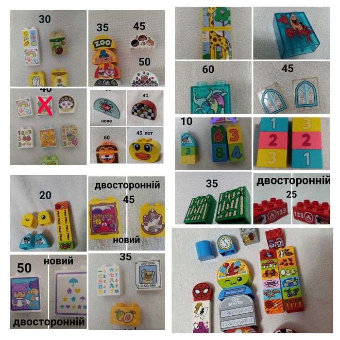 Кубіки, пластини. деталі для будівництва Лего Дупло