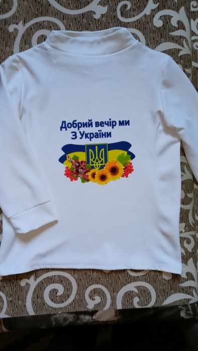 Продам патріотичний гольфік