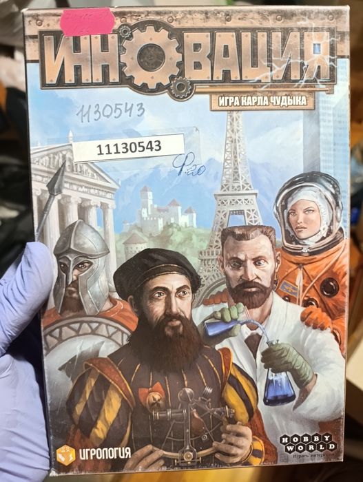 настольные игры разные