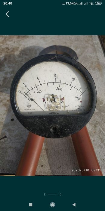 Кліщі токові аналогові для перевірки сили струму по ізольованому пров