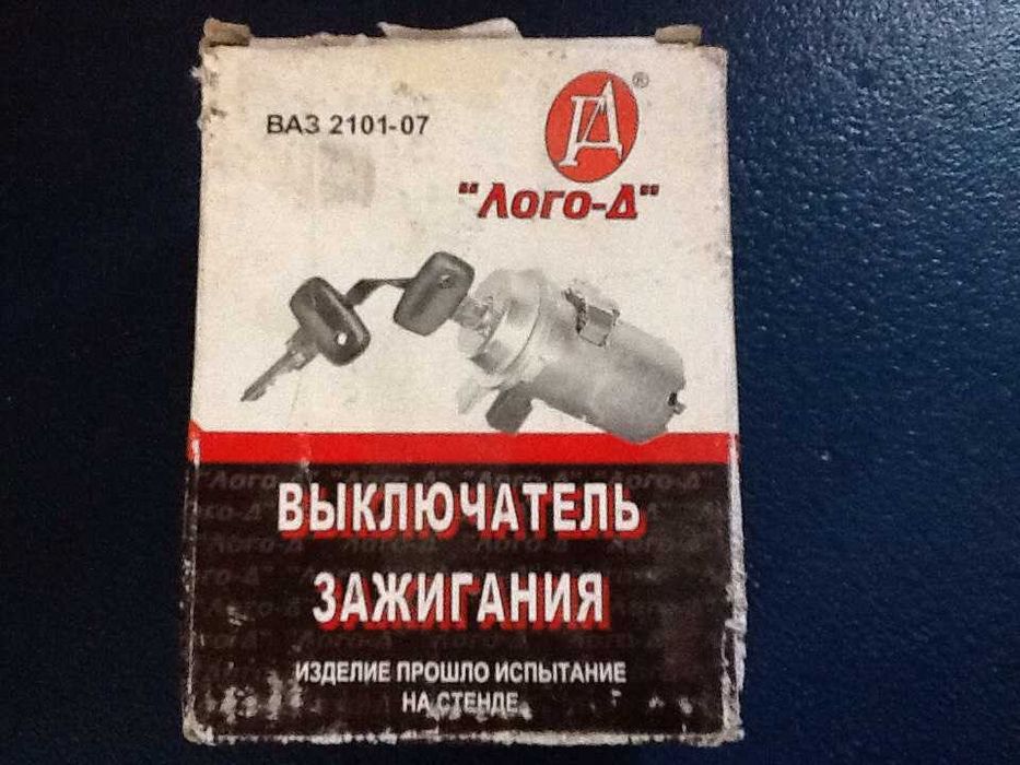 Продам тормозные колодки для автомобиля ВАЗ- 2104