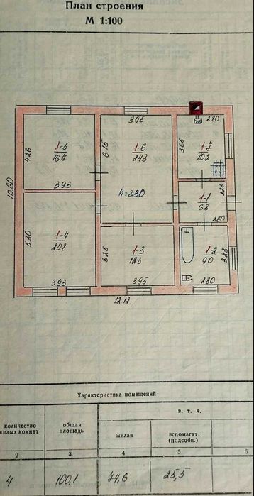 Продам газифікований будинок 100,1 кв.м зі зручностями та ділян 15сот