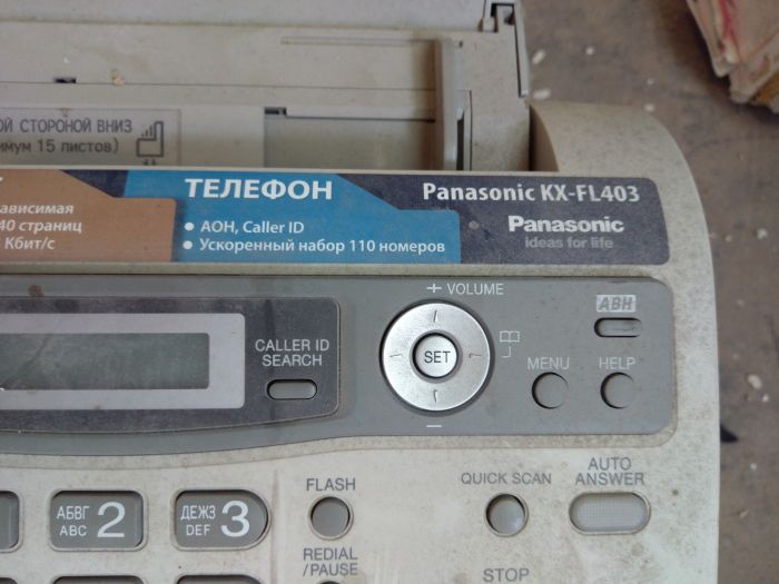 Факс факсимильный аппарат Panasonic KX-FL 403