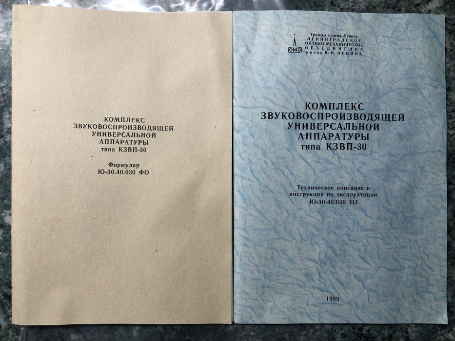 Усилитель Ломо с колонками: 3 200 грн. - Усилители / ресиверы Чернигов ...