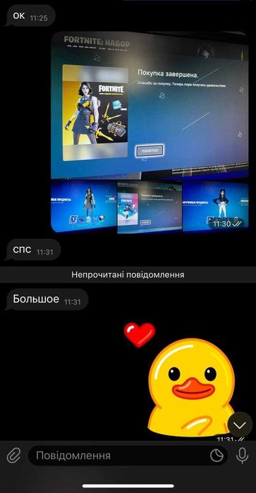 ТАНЦЫ подарком фортнайт ДОНАТ ДЕШЕВО все платформы